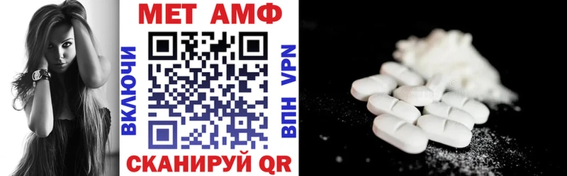 Amphetamine VHQ  Купить где  Слободской 