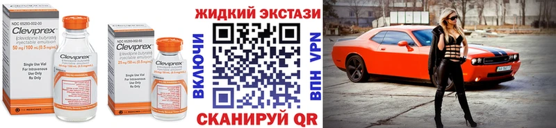 Бутират оксана  Купить закладки  Слободской 