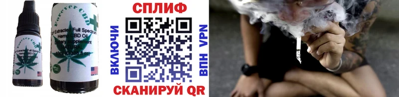 Купить закладки  Слободской  Еда ТГК конопля 