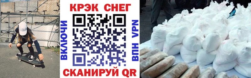 COCAIN 97%  Купить закладки  Слободской 