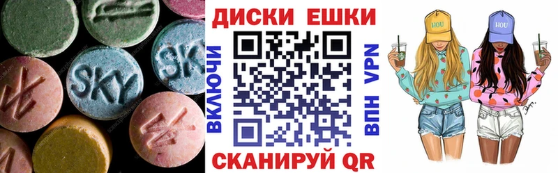 ЭКСТАЗИ mix  Купить где  Слободской 