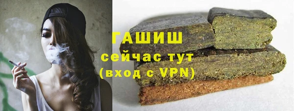 а пвп мука Богородск