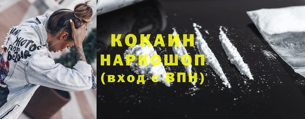 мефедрон VHQ Богданович