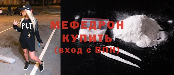 спайс Богородицк