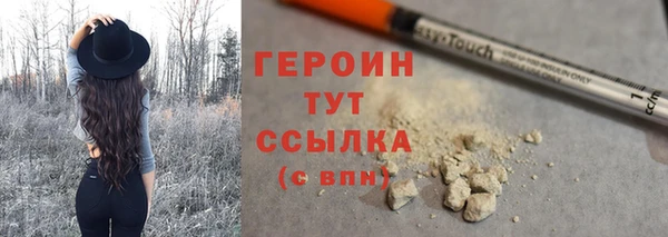 спайс Богородицк