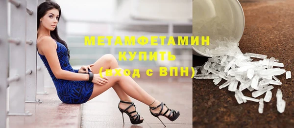 спайс Богородицк