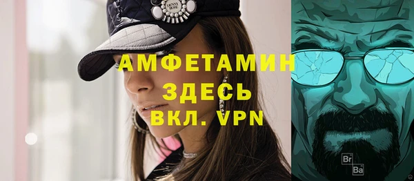 а пвп мука Богородск