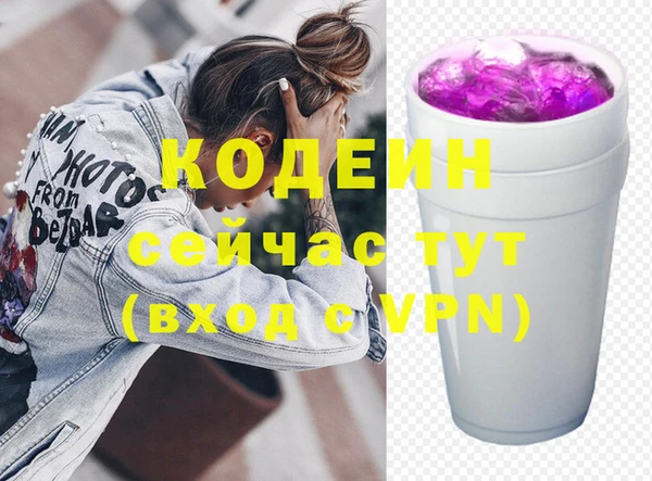 мефедрон VHQ Богданович