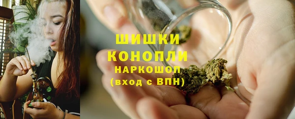 мефедрон VHQ Богданович