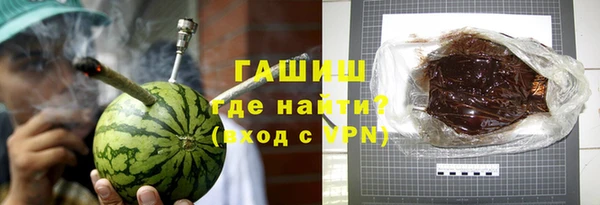 мефедрон VHQ Богданович