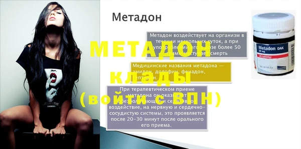 спайс Богородицк
