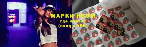 мефедрон VHQ Богданович