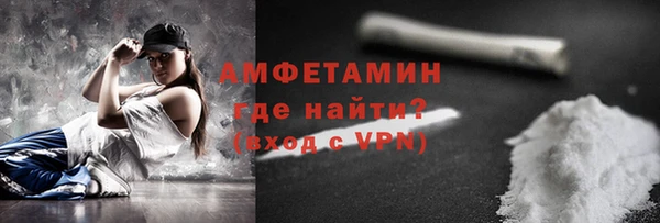 спайс Богородицк