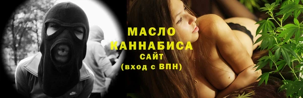 спайс Богородицк