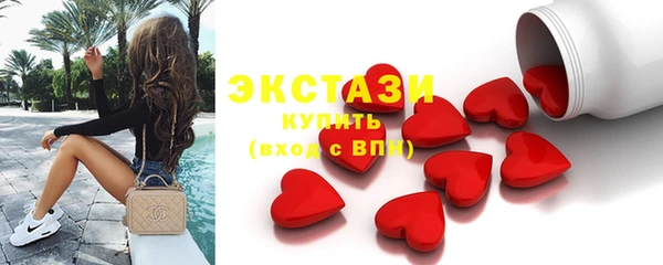 спайс Богородицк