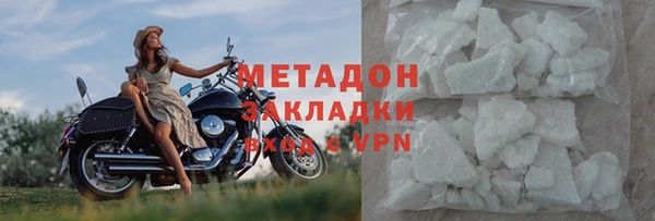 а пвп мука Богородск