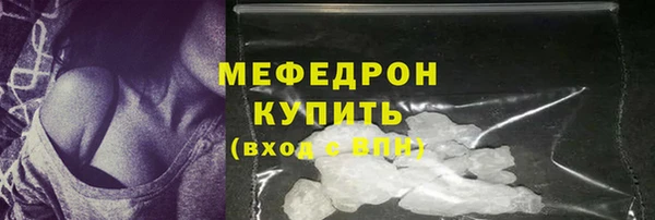 а пвп мука Богородск