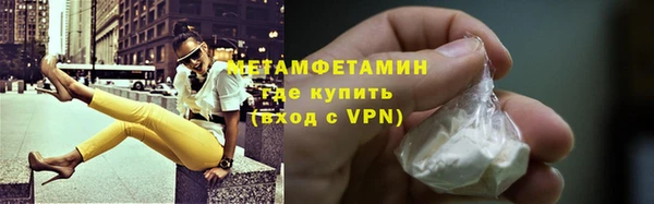 мефедрон VHQ Богданович