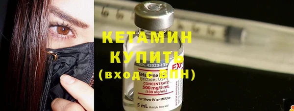 спайс Богородицк