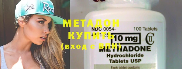 мефедрон VHQ Богданович