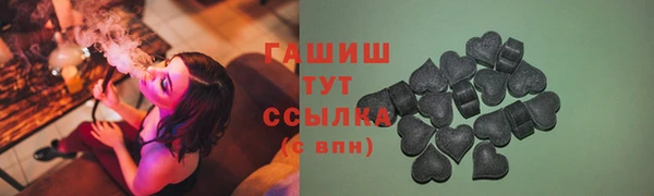 спайс Богородицк