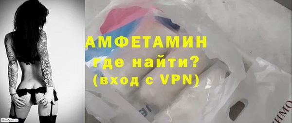 спайс Богородицк