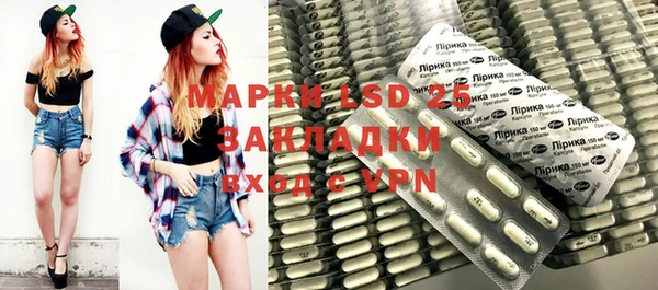 мефедрон VHQ Богданович
