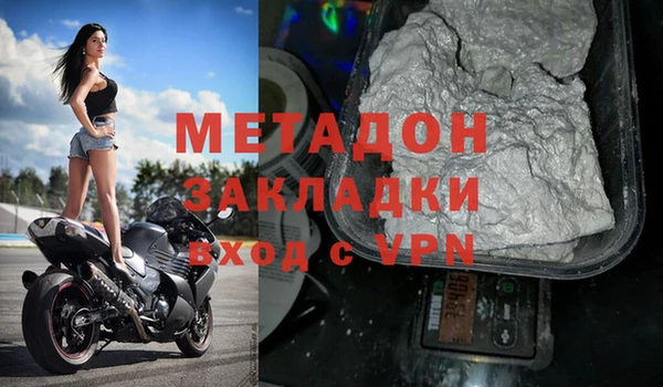 мефедрон VHQ Богданович