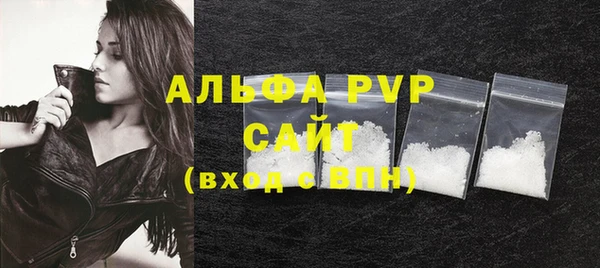 а пвп мука Богородск