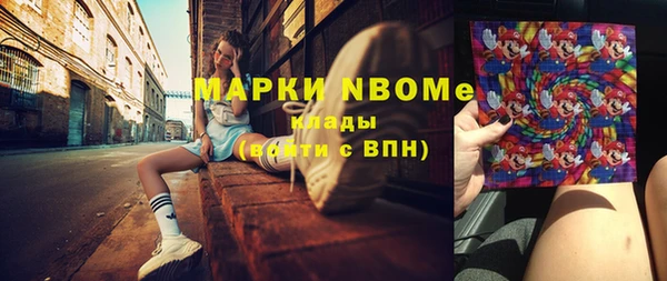 мефедрон VHQ Богданович