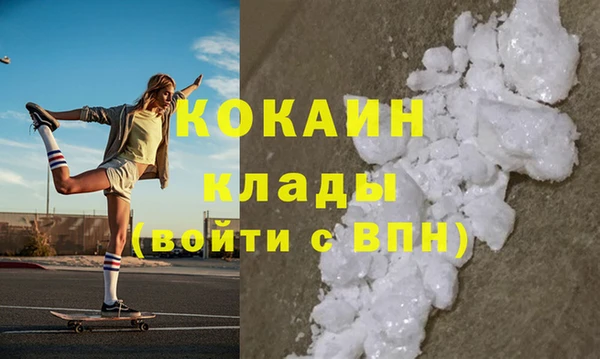 а пвп мука Богородск