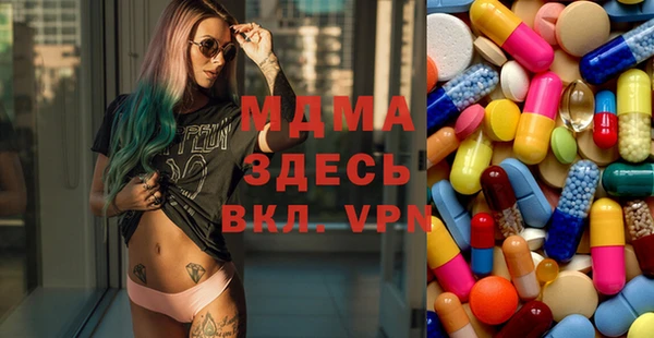 спайс Богородицк