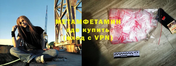 спайс Богородицк
