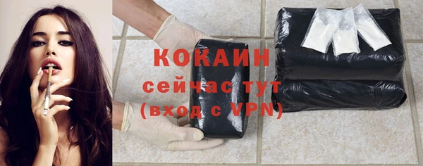 а пвп мука Богородск
