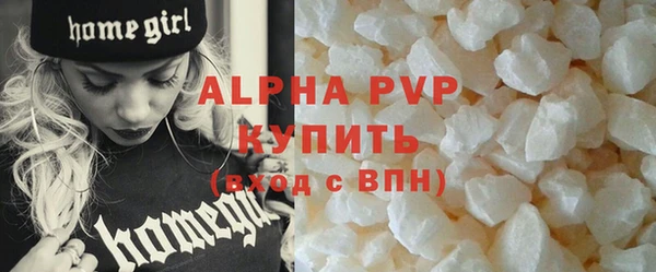 а пвп мука Богородск