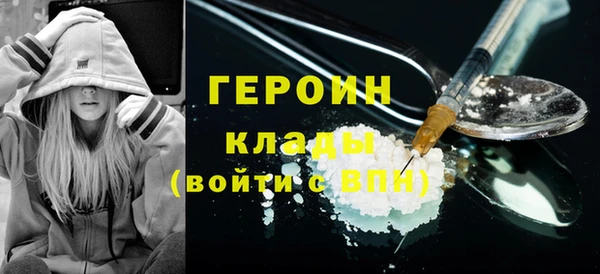 а пвп мука Богородск