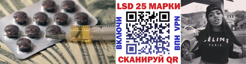 Купить где  Слободской  ЛСД экстази кислота 