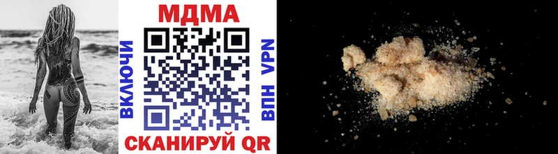 МДМА молли  Купить  Слободской 