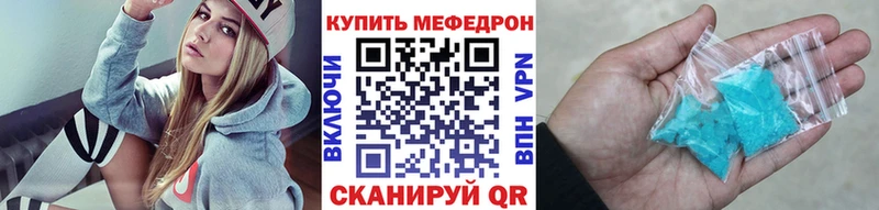 Купить  Слободской  МЯУ-МЯУ мяу мяу 