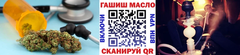 Дистиллят ТГК Wax  Купить где  Слободской 